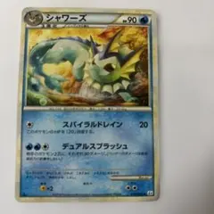 ポケモンカード シャワーズ 016/080 ♢ L2 スパイラルドレイン - メルカリ