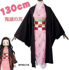 竈門禰豆子風　衣装　鬼滅の刃　なりきり　コスプレ　キッズ　仮装　コスチューム