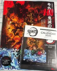 Item thumbnail for item c08a8440-3f6d-4ec2-af5d-01f68c39cb95