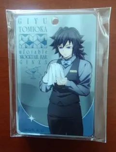 鬼滅の刃 モクテル ロト アクリルチャーム 冨岡義勇 - メルカリ