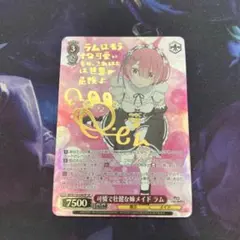 2025年最新】ヴァイスシュヴァルツ サイン入りの人気アイテム - メルカリ