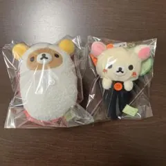 リラックマ寿司 おすしぶらさげぬいぐるみ リラックマ コリラックマ ２個セット