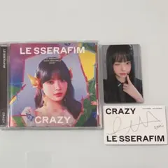LE SSERAFIM CRAZY JP 初回限定ソロジャケット ウンチェ
