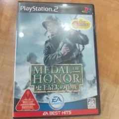 Best版 メダル・オブ・オナー 史上最大の作戦