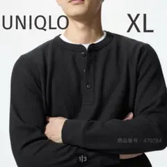 UNIQLO ワッフルヘンリーネックTシャツ　長袖　ブラック　XLのサムネイル
