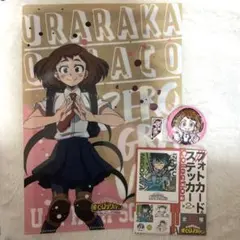 僕のヒーローアカデミア　麗日お茶子