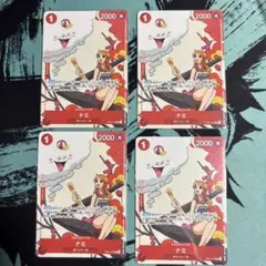 【4枚セット】ナミ パラレル プロモ OP01-016 R ワンピースカード