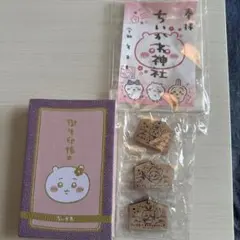ちいかわ 御朱印帳 ストラップセット