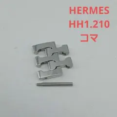 2コマ HH1.210 腕時計 コマ 部品 HERMES Hウォッチ - メルカリ