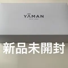 お値打ち‼️新品未開封YA-MANヤーマンシャインプロHC-21Gグレージュ超音波