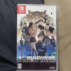 十三機兵防衛圏　Nintendo Switch