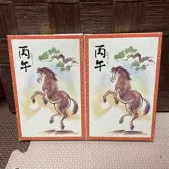 2025年最新】丙午の人気アイテム - メルカリ