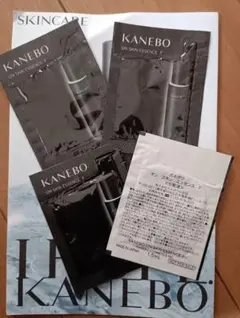 KANEBO カネボウ スキンケア サンプル トライアルセット - メルカリ