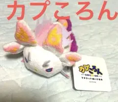【限定1000個】カプくじ モンハン マガイマガド ミツネ ぬいぐるみ 02 2026年最新】マガイマガド ぬいぐるみの人気アイテム - メルカリ