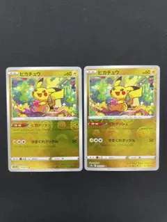 ピカチュウ C S10a ダークファンタズマ 014/071