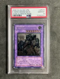 【超希少】1999年 遊戯王 トップ 暗黒騎士ガイア psa9 超希少】1999年 遊戯王 トップ 暗黒騎士ガイア psa9 - メルカリ