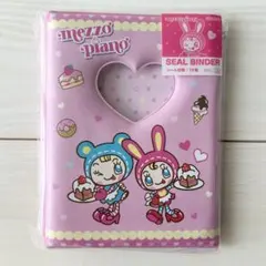 メゾピアノ　シール帳