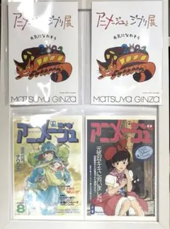 スタジオジブリ4部作レーザーディスク LD となりのトトロ、風の谷のナウシカ 他 スタジオジブリ4部作レーザーディスク LD となりのトトロ、風の谷の