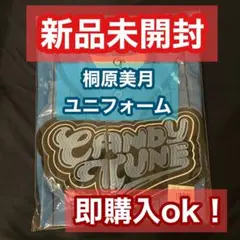 【新品未開封】桐原美月　　推しアピユニフォーム　CANDYTUNE きゃんちゅー