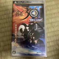 勇者30 II