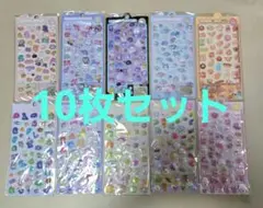 3Dシール　ぷくぷくシール　ボンボンドロップ風　10枚セット　新品