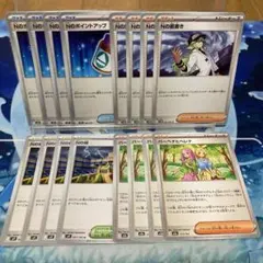 N トレーナーズセット