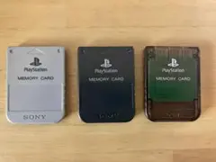 PS1 メモリーカード 3個セット