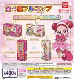 おジャ魔女どれみ ミニチュアパッケージコレクション 全4種セット