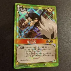 NARUTOカード 受け継ぐ者たち - メルカリ