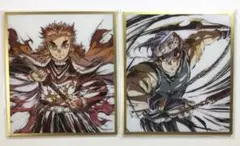 鬼滅の刃 ufotable WEBSHOPくじ 竈門炭治郎.嘴平伊之助 - メルカリ