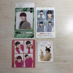 なにわ男子 大橋和也 切り抜き まとめ売り