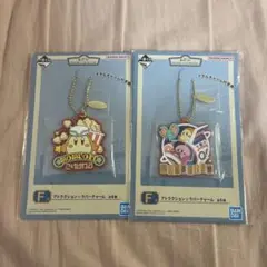 星のカービィ 一番くじ ラバーチャーム