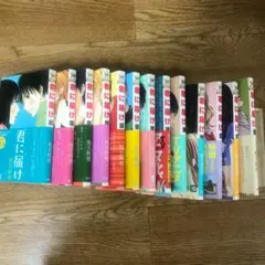 全巻セット 君に届け 初版 帯付き 運命の人 ファンブック DVD 特装版 全巻セット 君に届け 初版 帯付き 運命の人 ファンブック DVD 特装