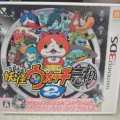 妖怪ウォッチ2 元祖 ニンテンドー3DS