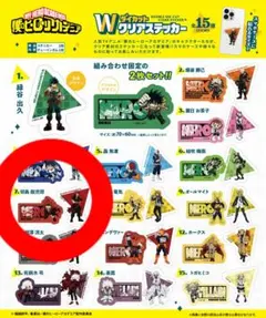 【美品‼️】僕のヒーローアカデミア Ｗダイカットクリアステッカー 切島鋭児郎