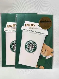 スタバ 30周年 べアリスタ ビバレッジカード 2枚セット