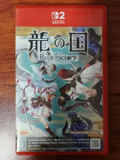 ルーンファクトリー 龍の国 Nintendo Switch2 パッケージ版
