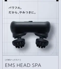 【新品未開封】IUM EMS ヘッドスパ　IUM-HS-K ブラックのサムネイル