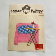 レモンビレッジ Lemon Village 刺繍ワッペン 昭和レトロ