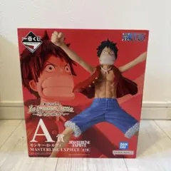 ワンピース 1番くじ A賞 モンキー・D・ルフィ