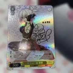 WS ヴァイスシュヴァルツ 阿慈谷 ヒフミ 水着 SP サイン ブルー