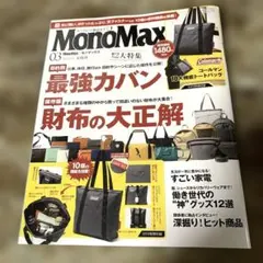 Item thumbnail for item ef33fa3b-5974-4b8c-a079-e9a87c9507c8