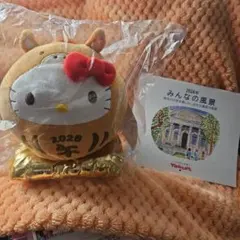 ヤクルト　干支　キティ　2026