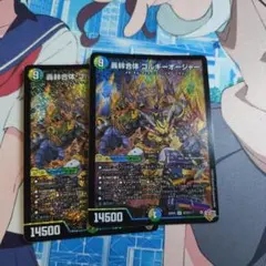 値下げありゴルギーオージャーメルカリ便3重スリーブ付き 轟䡛合体 ゴルギーオージャー 匿名配送 - メルカリ