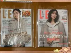 LEE 1月2月合併号と3月号の二冊のサムネイル