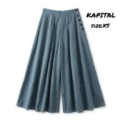 kapital ガウチョパンツ 2026年最新】KAPITAL レディース ガウチョパンツの人気アイテム - メルカリ