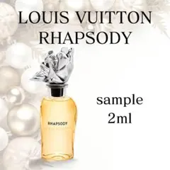 2026年最新】ルイヴィトンアトマイザーの人気アイテム - メルカリ