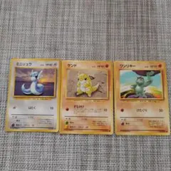 Item thumbnail for item 231f23ca-4c61-472e-805e-b79b6ebfbc91