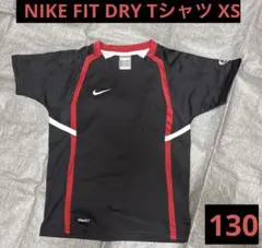 NIKE ドライフィット Tシャツ 120-130