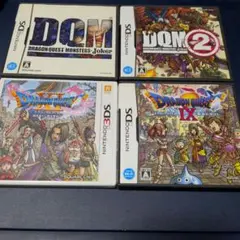 ドラクエ4種　セット